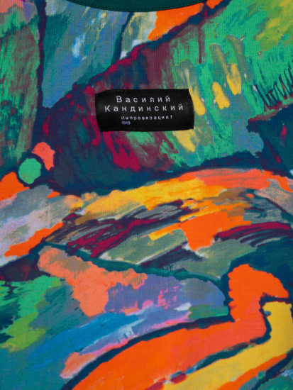 Костюм для девочек