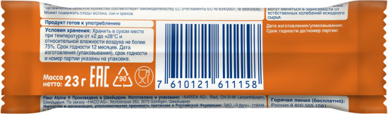 Батончик овсяный для детей «Яблоко-абрикос»