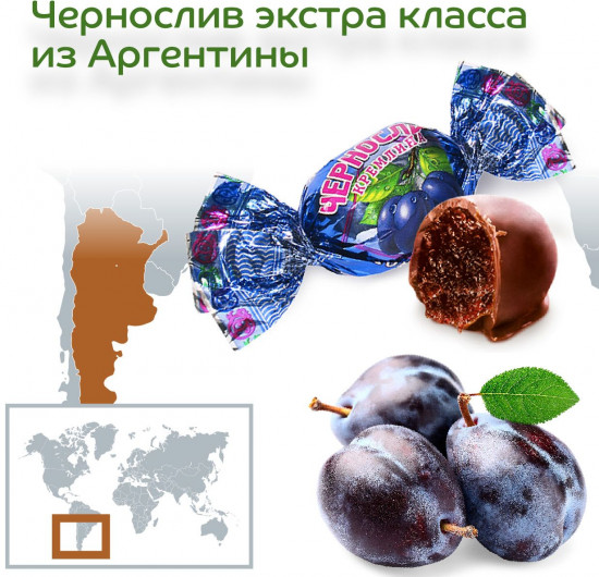 Конфеты глазированные «Ассорти. Фрукты и орехи шоколадные»