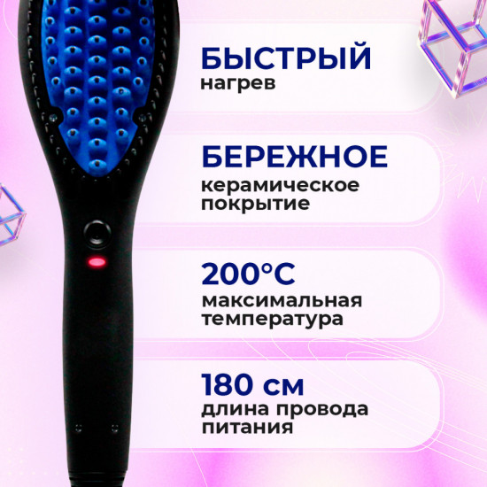 Расческа для выпрямления волос Atlanta ATH-6725