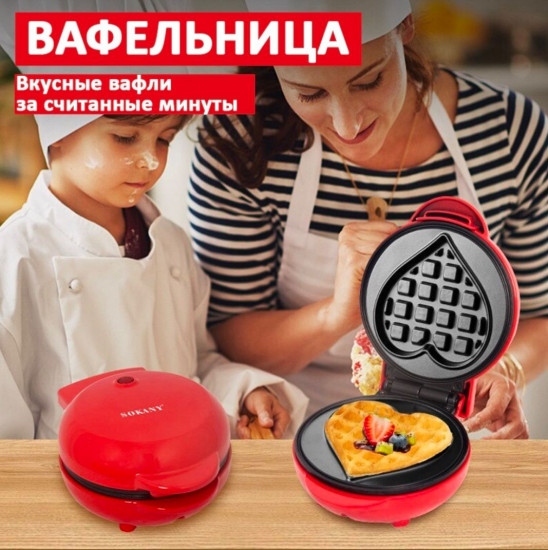 Вафельница Sokany SK-BBQ-849