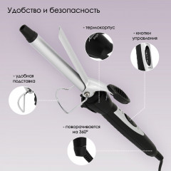 Электрощипцы для укладки волос ATH-6689 - Фото 2