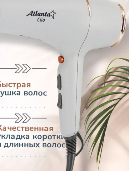 Фен электрический Atlanta ATH-6811