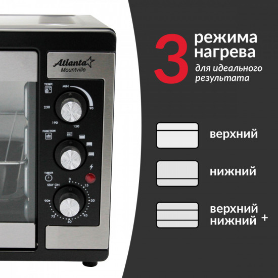 Печь электрическая Atlanta ATH-1406