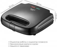 Сэндвичница ATH-1057 - Фото 3