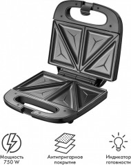 Сэндвичница ATH-1057 - Фото 2