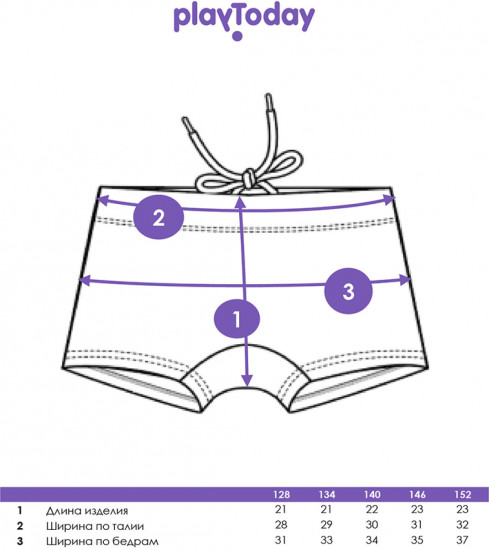 Плавки-шорты для мальчиков