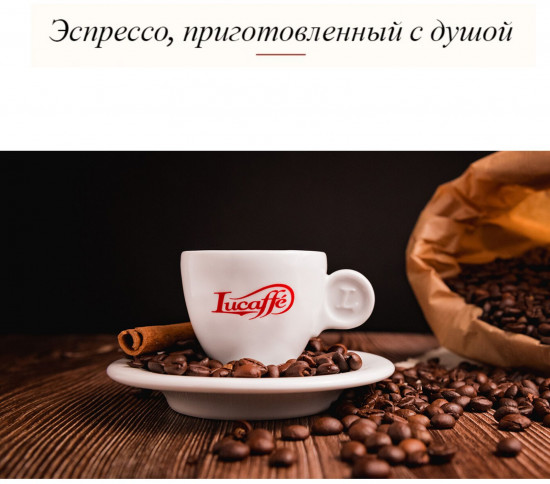 Кофе в зернах «Brasile»