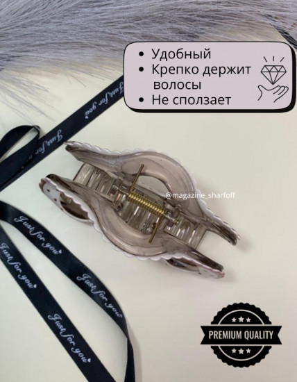 Краб для волос