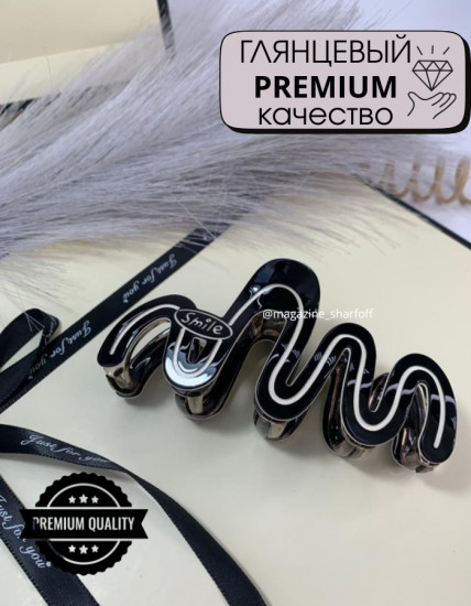 Краб для волос