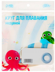 Круг для плавания «На волне» - Фото 5