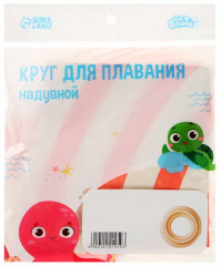 Круг для плавания «На волне» - Фото 5