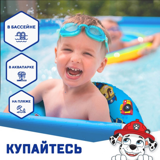 Круг надувной для плавания