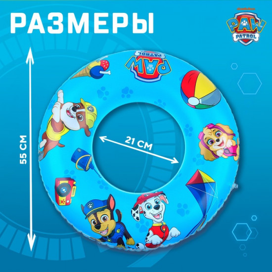 Круг надувной для плавания