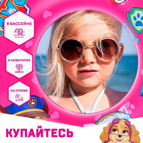 Круг надувной для плавания