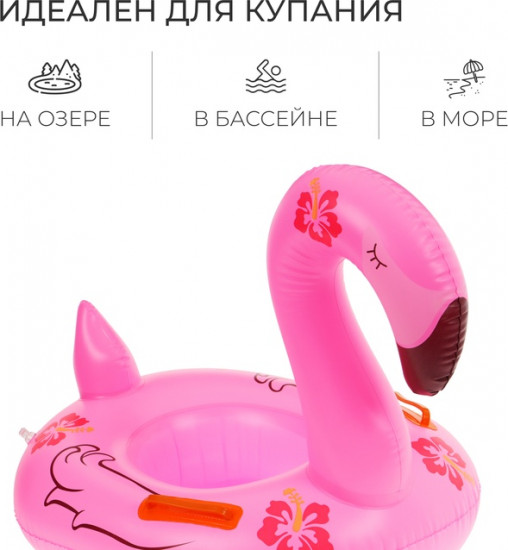 Плотик для плавания «На волне: Фламинго»