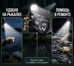 Налобный фонарик - Фото 3