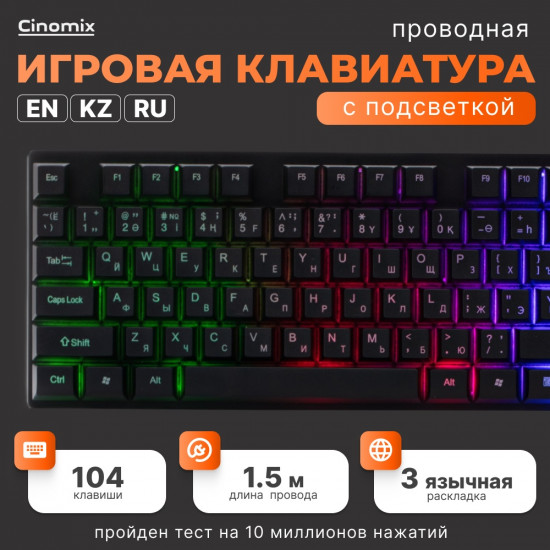 Клавиатура игровая Smartbuy RUSH Nucleus USB (SBK320KZ)/20