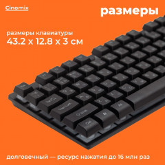 Клавиатура игровая RUSH Nucleus USB (SBK320KZ)/20 - Фото 2