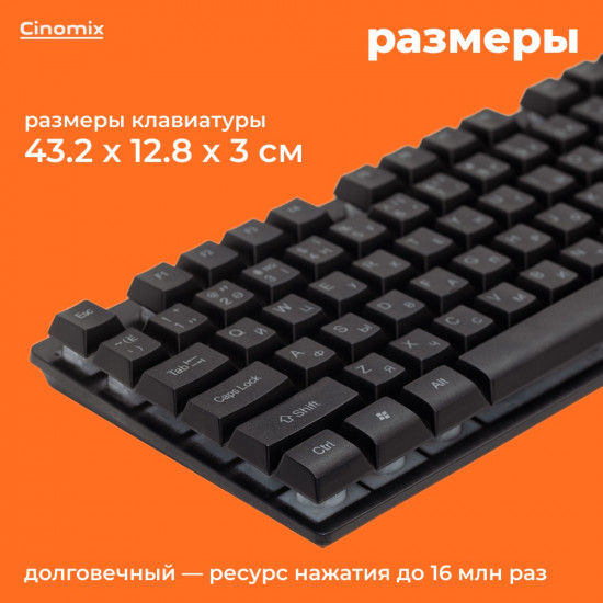 Клавиатура игровая Smartbuy RUSH Nucleus USB (SBK320KZ)/20