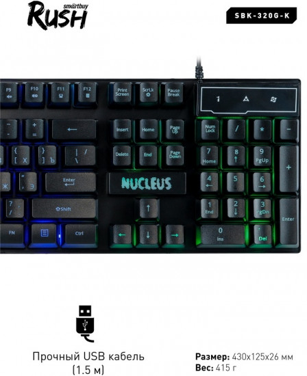 Клавиатура проводная игровая мультимедийная Smartbuy SBK-320G-K RUSH Nucleus USB