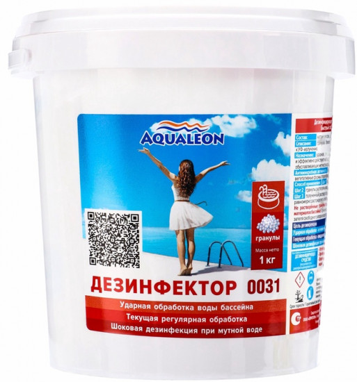 Быстрый стабилизированный хлор