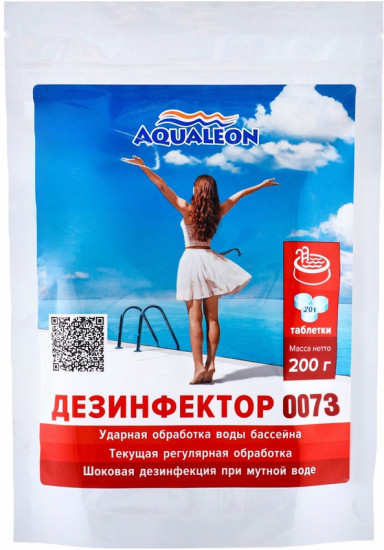 Быстрый стабилизированный хлор для бассейна