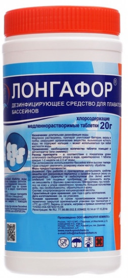 Дезинфицирующее средство «Лонгафор»