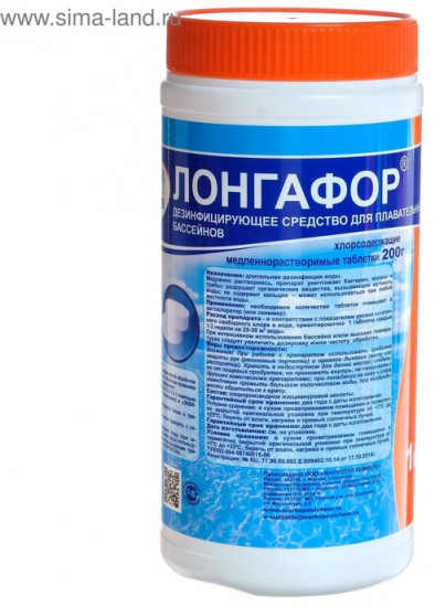 Дезинфицирующее средство «Лонгафор»