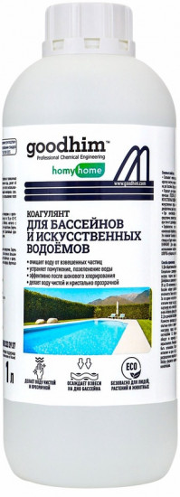 Коагулянт для очистки воды в бассейнах и искусственных водоемах
