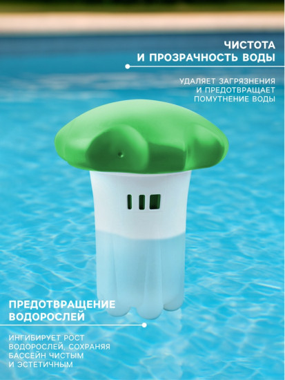 Комплексный препарат «Оптима 02»
