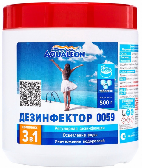 Медленный стабилизированный хлор «Aqualeonl»