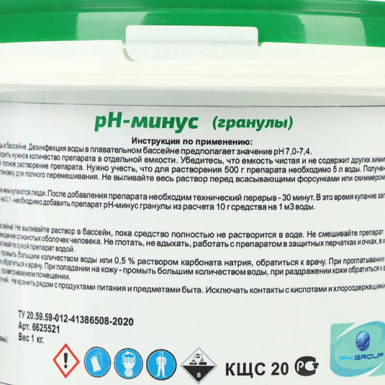 Регулятор PH-минус