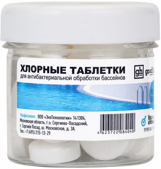Дезинфицирующее средство