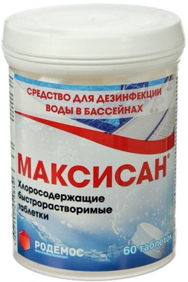 Дезинфицирующее средство «Родемос - Максисан»