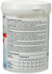 Дезинфицирующее средство «Родемос - Максисан» - Фото 4