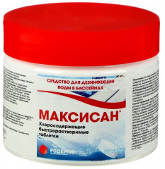 Дезинфицирующее средство «Родемос - Максисан» - Фото 6