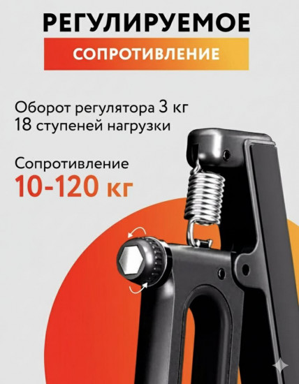 Эспандер кистевой