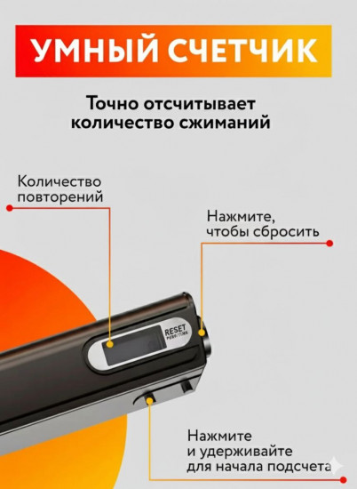 Эспандер кистевой