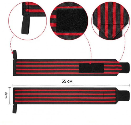 Напульсники спортивные бинты для жима