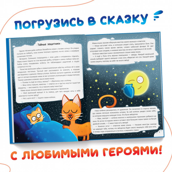 Книга в твёрдом переплёте «Семейные истории»