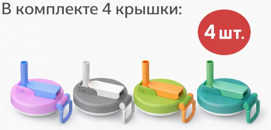 Набор крышек для алюминиевых банок