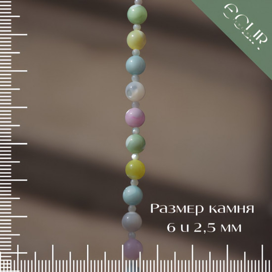 Бусы из натурального перламутра