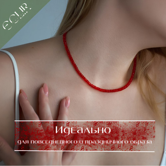 Бусы из чешского стекла