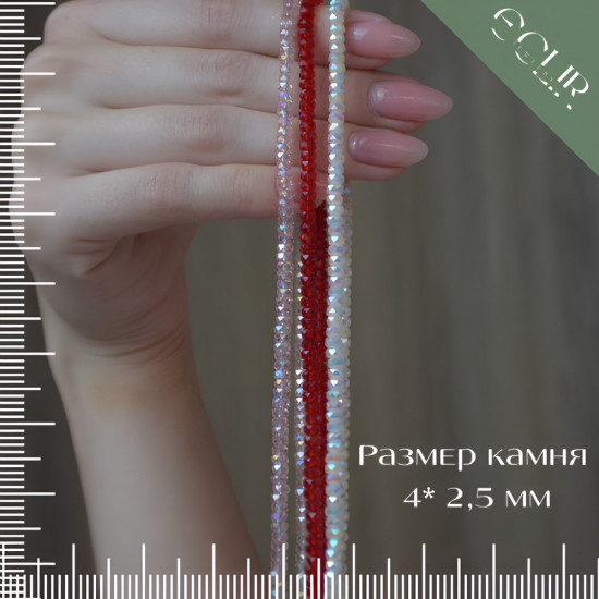 Бусы из чешского стекла