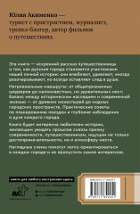 Золотое кольцо. Очарование древних городов. Маршруты, советы, локации - Фото 1