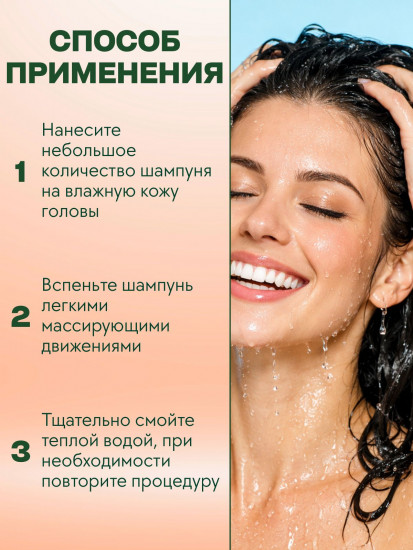 Шампунь для волос увлажняющий «Миндаль и мед. Almond and Honey»