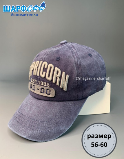 Бейсболка унисекс