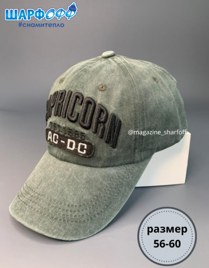 Бейсболка унисекс