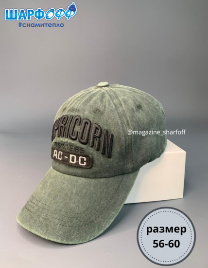 Бейсболка унисекс